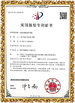 China Shenzhen 3U View Co., Ltd certificaten