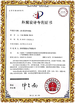 China Shenzhen 3U View Co., Ltd certificaten